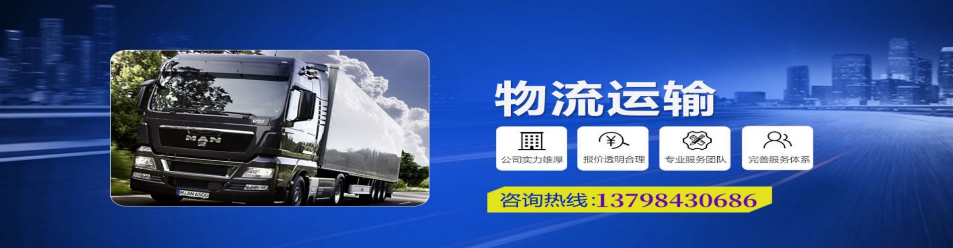 涪城区到香港物流公司,涪城区到台湾快递公司，涪城区澳门货运公司